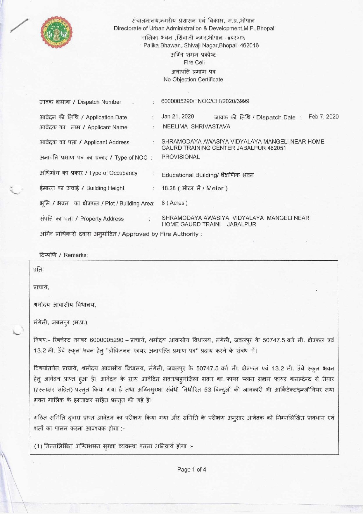 fire certificate_page-0001