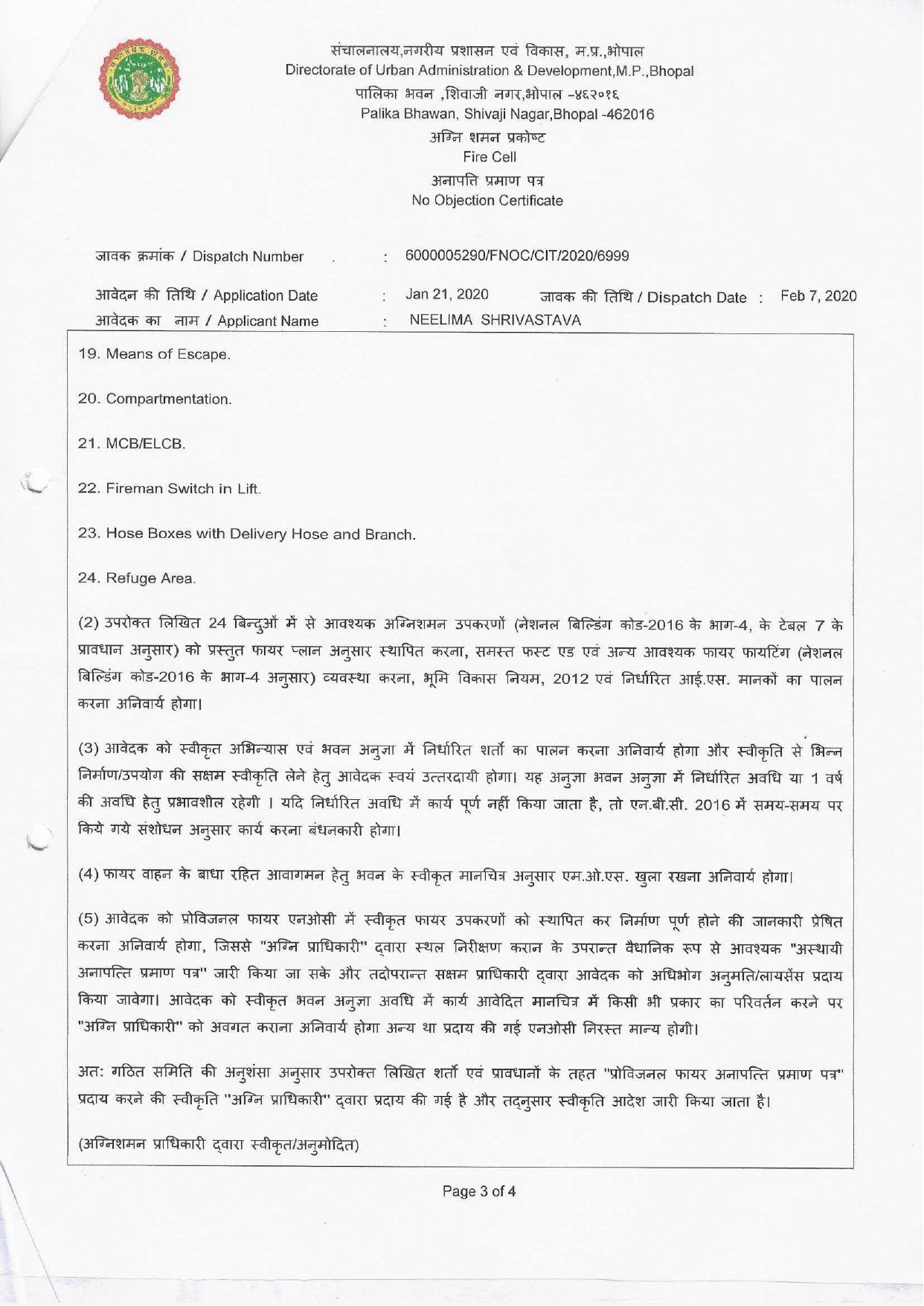 fire certificate_page-0003