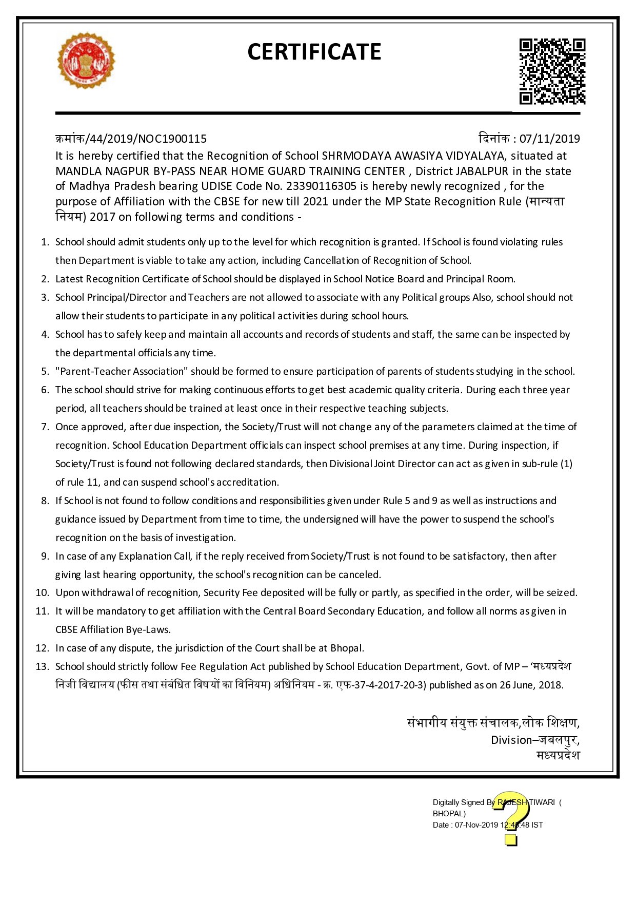 RECOGNITION_page-0001